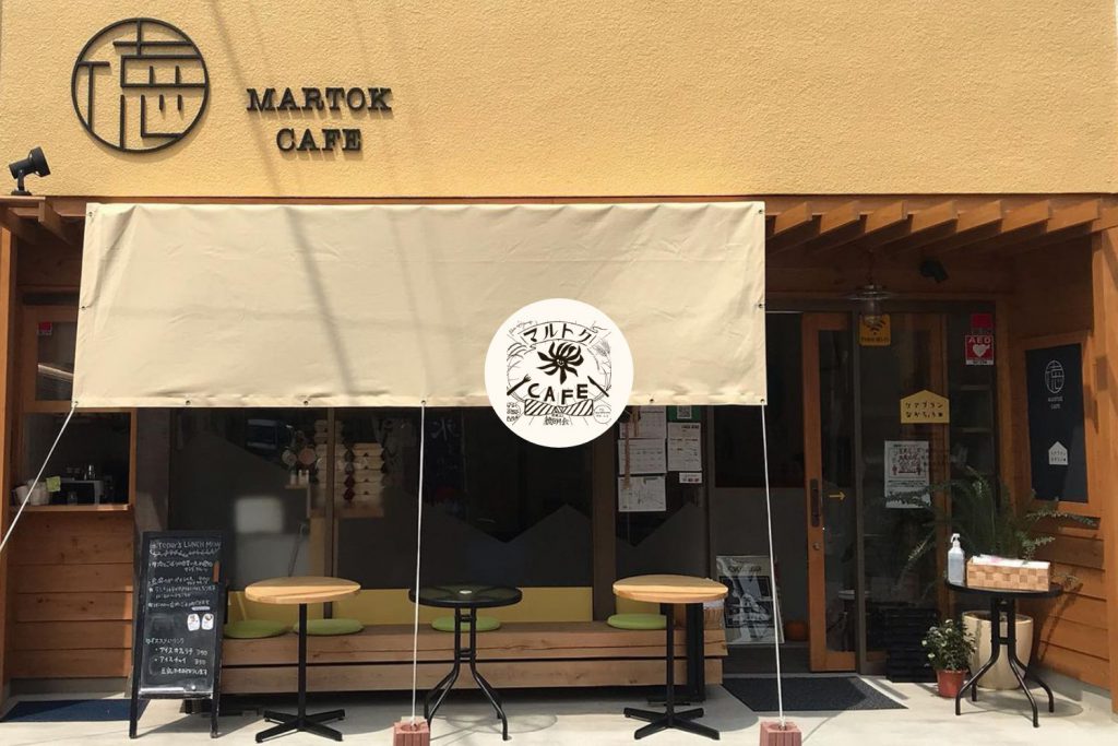 飯能駅近くにあるカフェ「MARTOK CAFE(マルトクカフェ)」